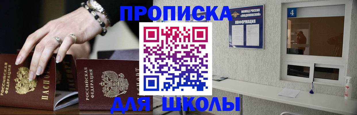 пропишу в квартире в Усть-Катаве